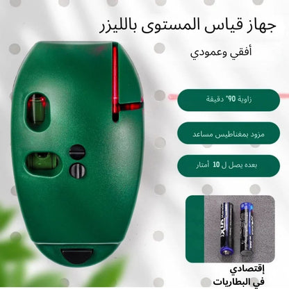 Niveau Laser Compact Bosh pro™